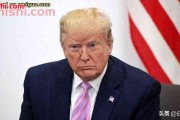 中美博弈2.0了？川普政府“百日执政”，撤回对华善意！