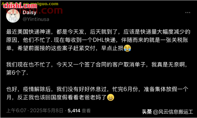 中美贸易战影响下，洛杉矶地区的两位华人的生存现状！ 第3张