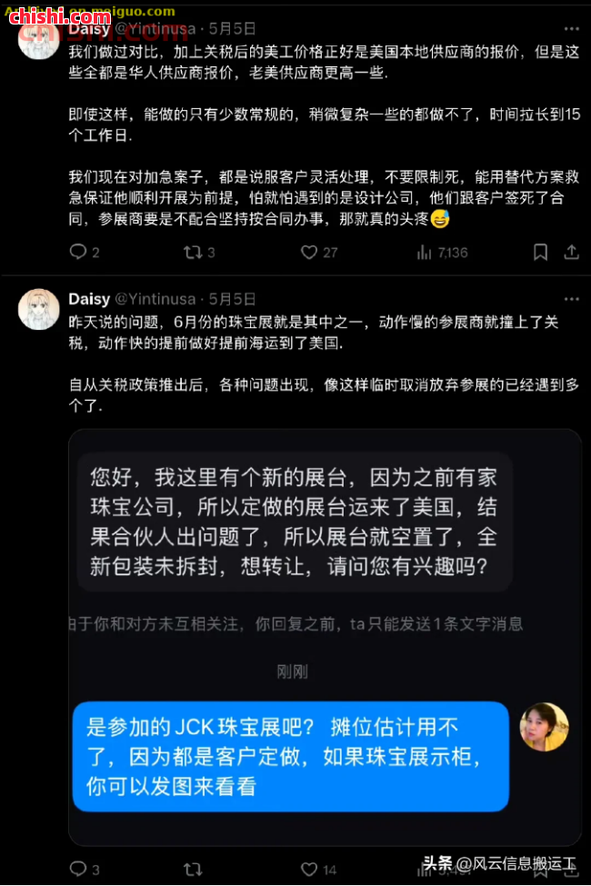 中美贸易战影响下，洛杉矶地区的两位华人的生存现状！ 第5张