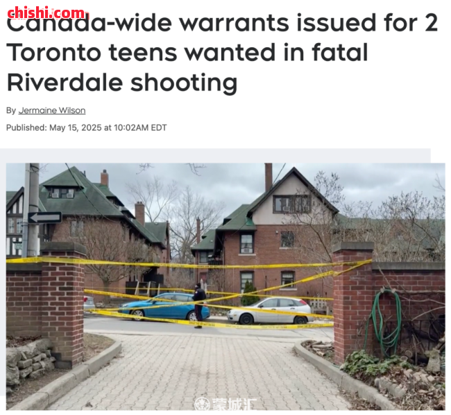多伦多少年当街枪杀两人！警方发全国一级谋杀通缉令，警告：切勿靠近！ 第1张